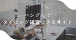 パソコンの画像
